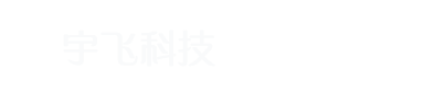 宇飞科技